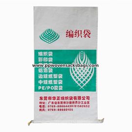 China White Paper Laminated PP Woven Bags /  Polypropylene Woven Sacks Wholesale supplier