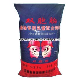 China 40kg Bopp Laminated PP Woven Feed Packing Bags / Multi-color Printed Bopp Sacks supplier