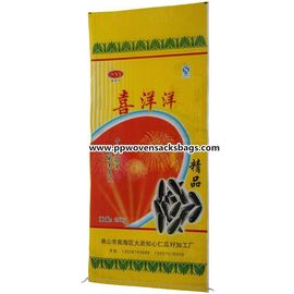 China Gravure Printed Custom Made Biodegradable Rice Packaging Bags PP Woven Sacks supplier