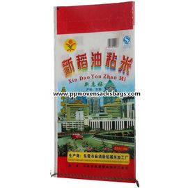 China Custom Heat Seal Woven Polypropylene Rice Packaging Bags , Food Packing Sacks supplier