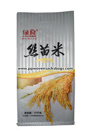China Transparent Gesseted BOPP Laminated Bags , Laminated Packaging Bags for Rice supplier