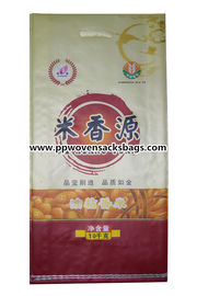 China Durable Virgin BOPP Laminated Bags Polypropylene Rice Bags Gravure Printing supplier