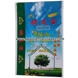 China Eco-friendly Coated PP / Bopp Laminated Bags supplier