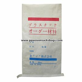 China 25kg Kraft Paper Multiwall Paper Bags Laminated Woven Polypropylene Bags for Plastic Products supplier