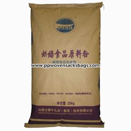 China Kraft Paper Laminated Woven PP Sacks Food Packaging Bags for Flour / Rice supplier