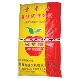 China Recycled Red And Yellow Laminated PP Woven Bags for Pig Feed / Fertilizer / Rice Packaging supplier