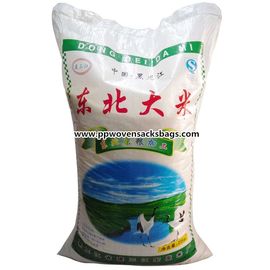 China Bopp Film Laminated Woven Polypropylene Sacks Food Packaging Bags Eco-friendly supplier