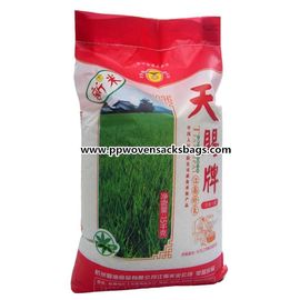 China Recycled Plastic Polypropylene Packing Woven Bag for Rice / Feed / Seeds / Fertilizer supplier