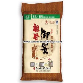 China Customized Food Grade Durable Rice Packaging Bags Laminated Polypropylene Sacks supplier
