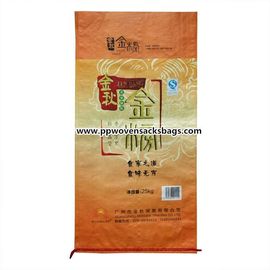 China Golden Bopp Film Laminated Rice Packaging Bags , Agricultural Packing Bags supplier