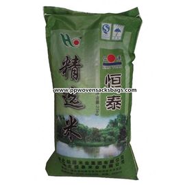 China Dark Green Agricultural Reusable Rice Packaging Bags Bopp Laminated PP woven Bag supplier
