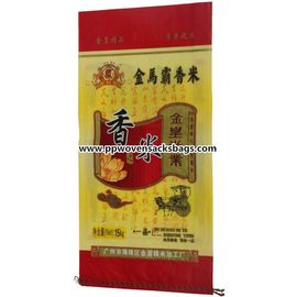 China Custom Color Bopp Laminated Bags for Packing Rice / Flour , Temperature Resistant supplier
