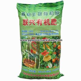 China 50kg Multi-Color Printed BOPP Bags for Packing Organic Fertilizers / Rice / Sugar / Salt supplier