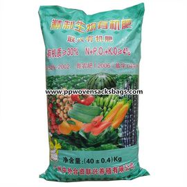 China Bopp Film Laminated Woven Polypropylene Sacks Eco-friendly Fertilizer Packing Bags supplier