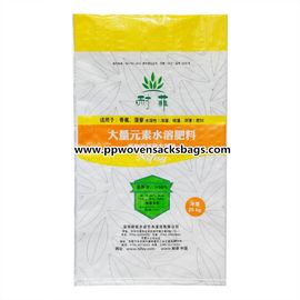 China 25kg BOPP Film Laminated Fertilizer Packaging Bags / Agricultural Packaging Bopp Sacks supplier
