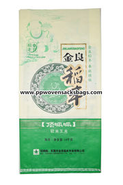 China Superfine Bright Bopp Film Laminated Woven Sacks with Logo Printed supplier