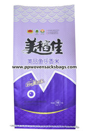 China Purple Woven Polypropylene Sacks Bopp Bags for 10kg Package , 14&quot; x 24&quot; supplier