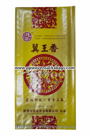 China Superior Gravure Printed Laminated Bags Transparent PP Woven Rice Bag supplier