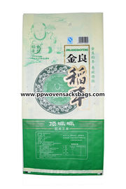 Superfine Bright Bopp Film Laminated Woven Sacks with Logo Printed supplier