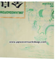 Superfine Bright Bopp Film Laminated Woven Sacks with Logo Printed supplier