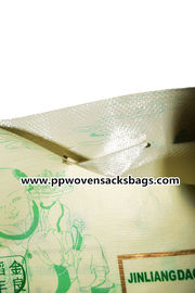 Superfine Bright Bopp Film Laminated Woven Sacks with Logo Printed supplier