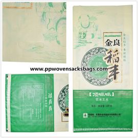 Superfine Bright Bopp Film Laminated Woven Sacks with Logo Printed supplier