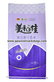 Purple Woven Polypropylene Sacks Bopp Bags for 10kg Package , 14&quot; x 24&quot; supplier