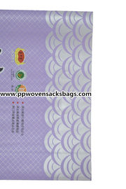 Purple Woven Polypropylene Sacks Bopp Bags for 10kg Package , 14&quot; x 24&quot; supplier