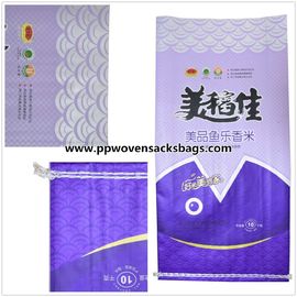 Purple Woven Polypropylene Sacks Bopp Bags for 10kg Package , 14&quot; x 24&quot; supplier